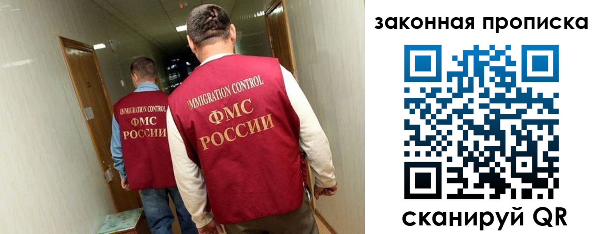временная регистрация в Суздали