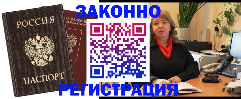регистрация для дет. сада в Суздали