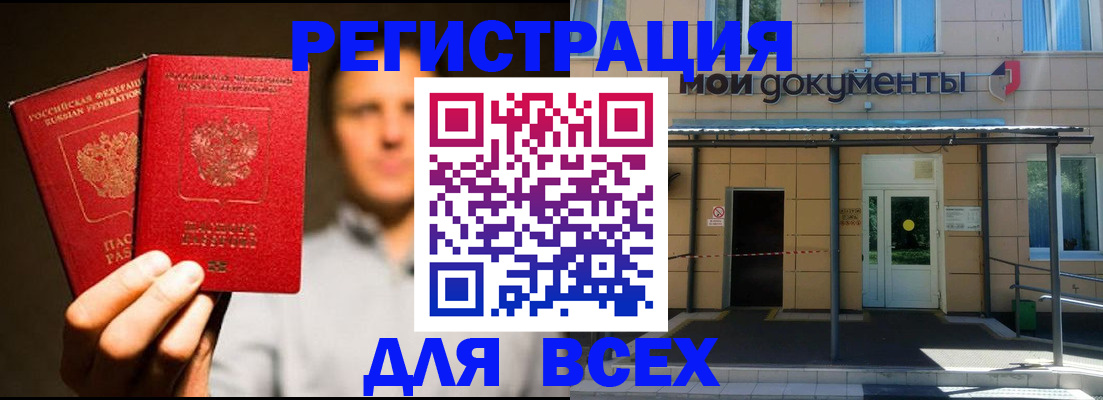 регистрация для школы в Суздали