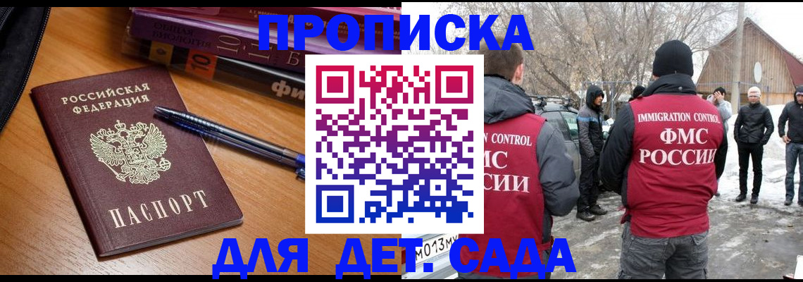 найти адрес прописки в Суздали