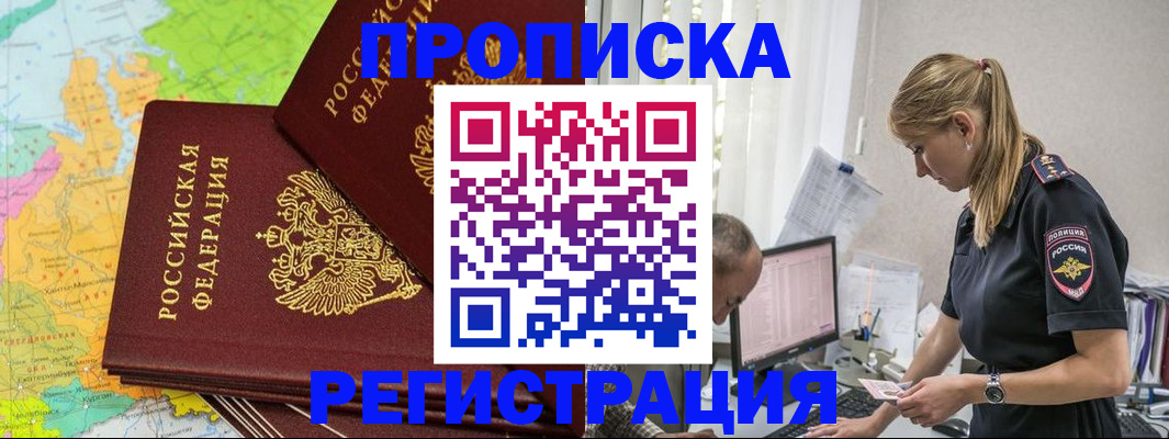 миграционный учет в Суздали