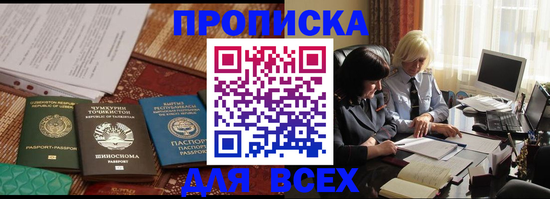 временная регистрация собственник в Суздали